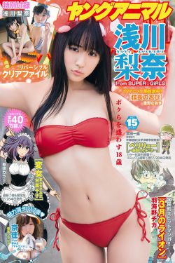 狐妖小红娘竹业篇